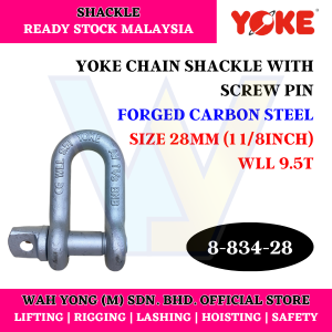YOKE 8-834 FORGED CARBON STEEL CHAIN SHACKLE WITH SCREW PIN (6.5T - 12T)