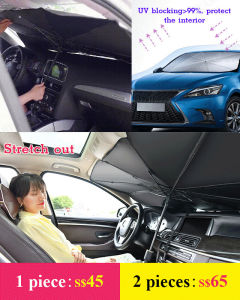 huowa Car front sunshade sunscreen and heat insulation umbrella