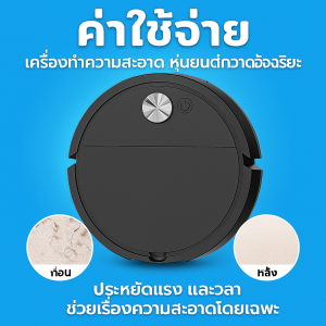 เสียงรบกวนต่ํา หุ่นยนต์กวาดอัจฉริยะ เครื่องดูดฝุ่น เครื่องใช้ไฟฟ้าภายในบ้านขนาดเล็ก ทําความสะอาดบ้านทั้งหลัง