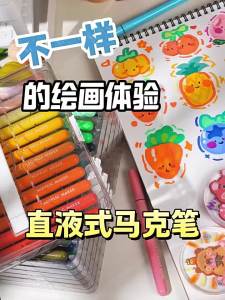 Washable Acrylic Marker Pen for Kids 12/24/36 color Direct-liquid Acrylic Marker Pen set Soft Brush Tips Student Stationery Paint Drawing Colouring