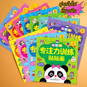 🚚เตรียมการจัดส่ง🔥 สมุดสติ๊กเกอร์แต่งตัวตุ๊กตา สีสันสดใส มีให้เลือก 12 แบบ พัฒนากล้ามเนื้อมือ เสริมสร้างการเรียนรู้ ช่วยใ