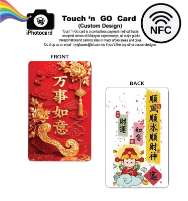 UV Printing Service Touch N Go Card /Membership Card- CNY LUCKY FORTUNE LIMITED EDITION DESIGN NFC TNG Card Touch and go card