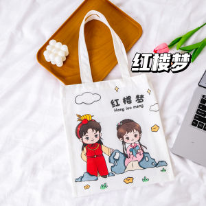 Graduation season creative four classic canvas bags student reward gift bags high school entrance exam encouragement practical gift bags毕业季创意四大名著帆布袋学生奖励礼品袋中考加油励志实用礼物袋