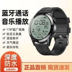 Huaqiang North New GT3 Smart Watch watch3NFC Access Control Waterproof Multi-Function Huaqiangbei GT3pro Top Configuration