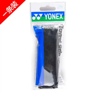 🛒🛒พร้อมส่ง🛒🛒YONEX TOWEL GRIP AC402EX กริปพันด้ามไม้แบดมินตันผ้าขนหนูแบบหนา สินค้ารับประกันของแท้ 100%