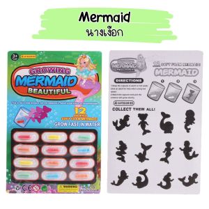 ของเล่น แคปซูลฟองน้ำ แคปซูลขยายน้ำ รูปสัตว์ 6 แบบ ของเล่นอาบน้ำเด็ก เพื่อความเพลิดเพลิน พร้อมส่งจากไทย