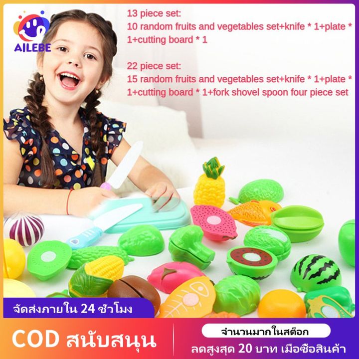 AILEBE จําลอง Pretend ของเล่นไม้เกมคลาสสิก Montessori ของเล่นเพื่อ ...