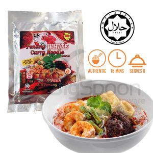 HALAL - Little Nyonya - Penang White Curry Noodle Paste 250g Authentic Taste Penang Food No Preservative No Flavouring