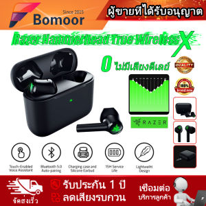 ฟังเกมมิ่ง Razer Hammerhead True Wireless X-Earbuds พร้อมกล่อง หูฟัง ร้านค้าในพื้นที่