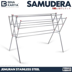 Bina karya jemuran pakaian samudra stainles steell 180 cm