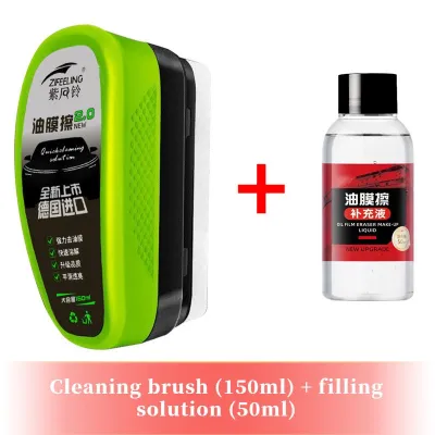 Glass Oil Film Cleaning Brush 150ML Upgraded version/Glass Stain Remover/Auto Glass Bursh/Oil Film Remover