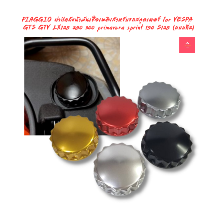 Embouts De Guidon En Aluminium Pour Vespa GTS300 - Bouchons De Poignée Noir - Accessoire Moto CNC - 2
