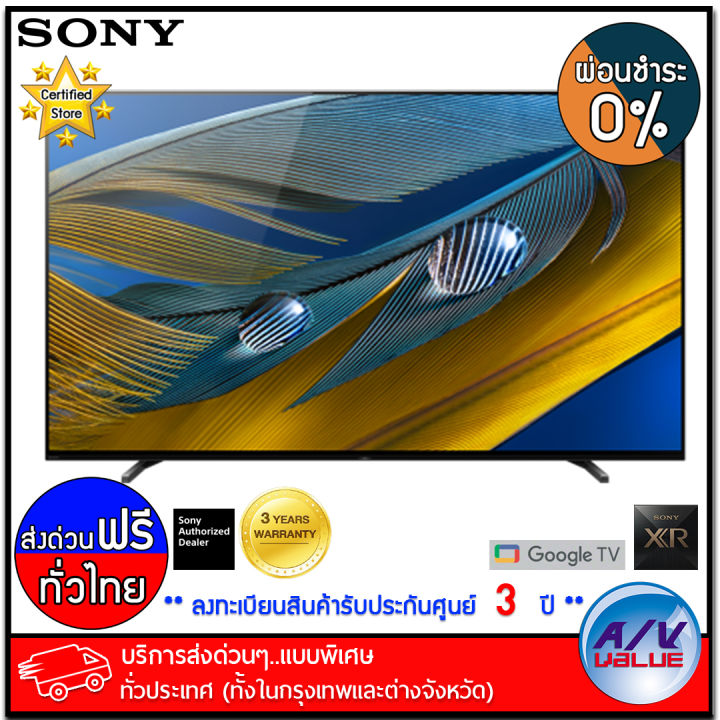 Sony 65A80J BRAVIA XR A80J 4K HDR OLED with Smart TV (XR-65A80J TH8 ...