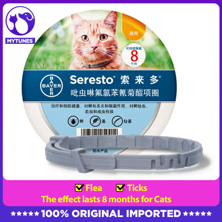 vb top Bayer Seresto Flea Ticks Collar for Cat 111 Lazada