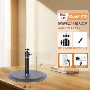 Desktop Projector Stand Table Projector Mount Stand Desktop Home Cast Ceiling Suitable for Benji Epson 投影仪支架
