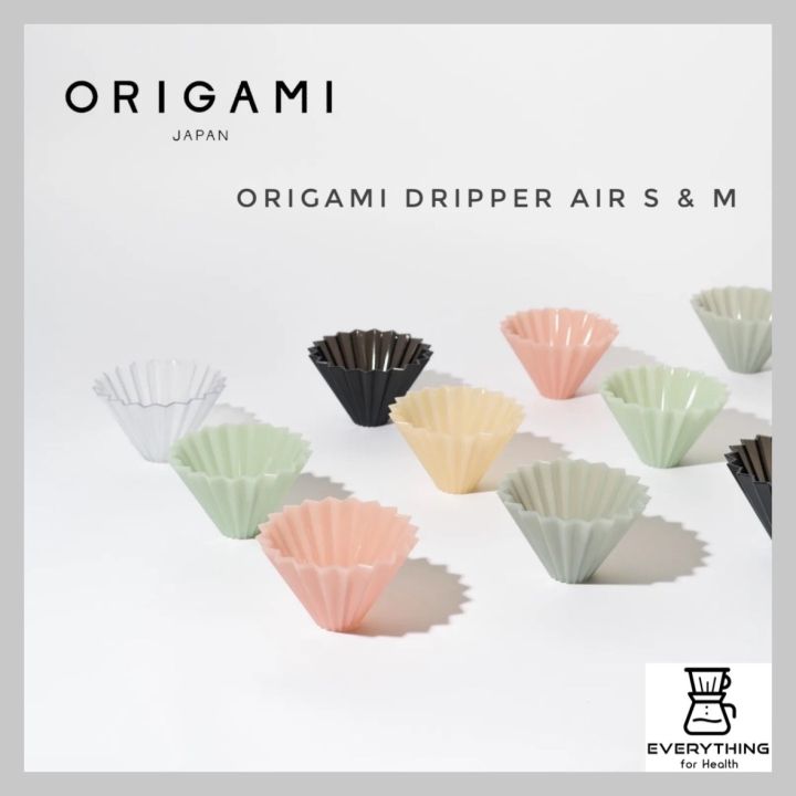 [พร้อมส่ง ของแท้] ORIGAMI Dripper Air S ดริปเปอร์โอริกามิแอร์เอส ดริป