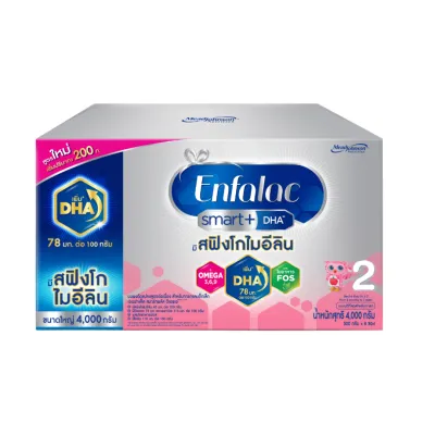(1 กล่อง) Enfa Smart+ เอนฟา สมาร์ท พลัส สูตร 2 (มี DHA) นมผง สำหรับเด็ก ขนาด 4000 กรัม