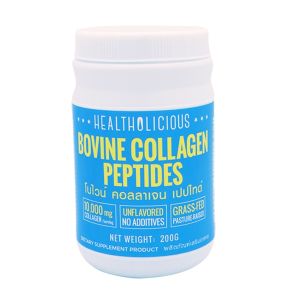 Healtholicious Bovine Collagan Peptides คอลลาเจนโมเลกุลนาโน