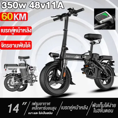 ANCHI DJ จักรยานไฟฟ้า จักรยานไฟฟ้าพับได้ 48V20A 500W การดูดซับแรงกระแทกแบบสปริงหลายชั้น สามารถวิ่งได้ 80 กม