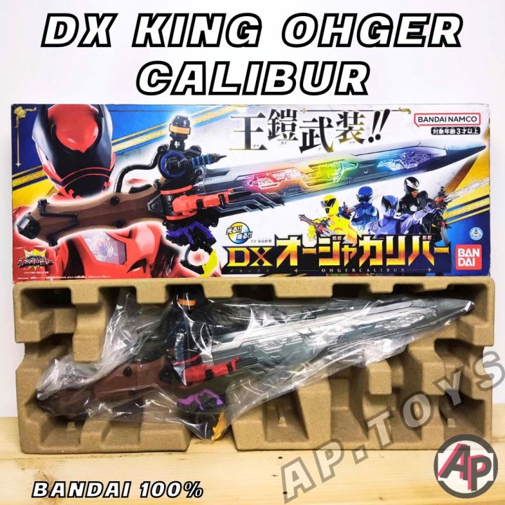 DX King Ohger Calibur ดาบคิงโอเจอร์ [ที่แปลงร่าง เซนไต คิงโอเจอร์ King ...