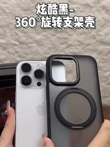 Samsung S24 Ultra Phone Case Magnetic 360 °   Rotation Full Cover Protection Silicone Stand Anti-Fall Compatible with S25U S23Plus