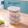 [Easy E-Receipt]Super Lock รวมชุดกล่องอาหาร รุ่น Smart Lock , ชุดกล่องแก้วสุดคุ้ม  ซื้อ 2 แถม 2 , ชุดกองทัพกล่องถนอมอาหารจุใจ BPA Free ป้องกันแบคทีเรีย ความชื้น เข้าไมโครเวฟได้ Food Container กล่องข้าว กล่องอาหาร. 
