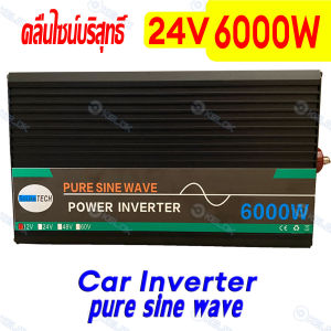 คลื่นไซน์บริสุทธิ์ อินเวอร์เตอร์4000Wอินเวอร์เตอร์เพียวซายเวฟ อินเวอร์เตอร์ไฟฟ้าแบบพกพา อินเวอร์เตอร์เพียวซายเวฟ ตัวแปลงไฟในรถ220VInverter