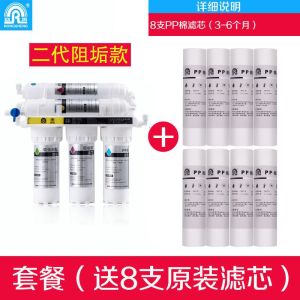 Ronshen Water Purifier Household Straight Drinking hine Kitchen Water Purifier Tap Water Filter Purifier Water Dispenser Water Filter