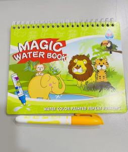 ♥♥♥ BabySPA Magic Water Coloring Book Reusable Pages
