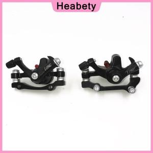 Heabety Aluminum Alloy Bicycle Rear Disc Brake Black Mountain Road MTB Cycling Brake