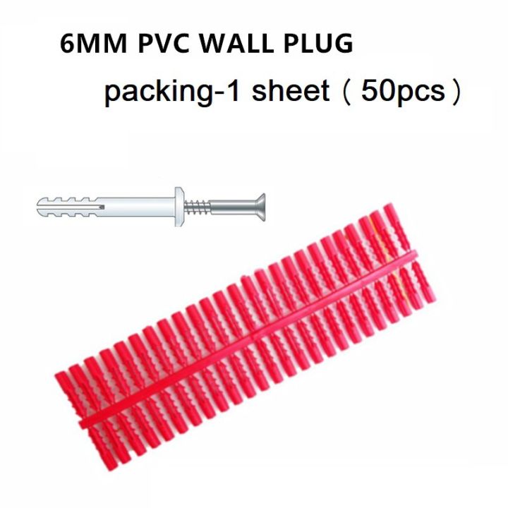 6mm PVC WALL PLUG (50PCSxSHEET) | Lazada