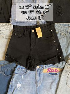 กางเกงยีน์ขาสั้นมือหนึ่ง สีดำ สวยมาก
