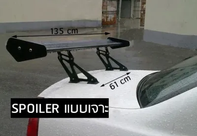 Spoiler สปอยเลอร์ แบบเจาะตัวรถ สำหรับรถ 4 ประตู