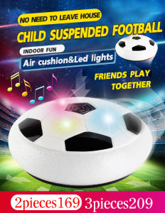 [Coax Children Must-Have] Children‘s Flash Suspended Football World Cup