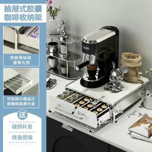 💟SOLUTION65💟 Dustproof Metal Drawer with Divider Rack Coffee Machine Stands Coffee Machine Holder Coffee Machine Rack Coffee Capsule Storage Drawer Instant Powder Drink Storage Rice Cooker Stand Rice Cooker Holder Air Fryer Stand Air Fryer Holder