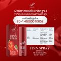 Finn spray สเปรย์ สเปรย์จุดซ่อนเร้น เปรย์หวาน สเปรย์ฉีดจุดซ่อนเร้น  สเปรย์น้องสาว ฉีดก่อนกิจ 1 ขวด 10 ml. ของแท้. 
