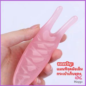 Sweet Belly  เครื่องนวดจมูก ทำให้รูจมูกแคบลง ที่ขูดสันจมูก nose massager มีสินค้าพร้อมส่ง Maygo