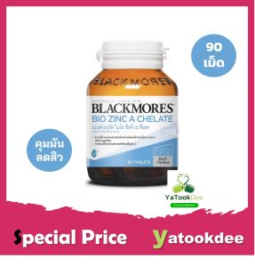 Blackmores แบลคมอร์ส Bio Zinc A Chelate (90 Tabs) ไบโอ ซิงค์ เอ คี เลต ผลิตภัณฑ์เสริมอาหาร 90 เม็ด