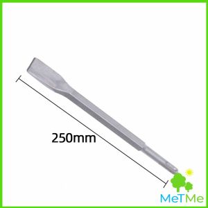 METME ดอกสกัดปากแบน ดอกสกัดปากแหลม ดอกแย็กปูน ดอกสกัดคอนกรีต วัสดุเหล็ก 14*250mm Electric chisel head