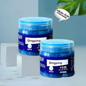 ปุ๋ยผสมสำหรับใช้ในบ้าน ปุ๋ยเร่ง ยาเร่งรากโตเร็ว ช่วยให้ดอกไม้บานเร็ว ใบเขียวและรากแข็งแรง บำรุงพืชทุกชนิด บำรุงราก บำรุงต้น