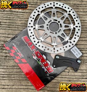 Max Speed Lighten Disc 260MM 3HOLES w/ BRACKET MIOi125 /MIOGEAR /M3 /SOULi125 /FAZZIO /MIO GT/GRAVIS
