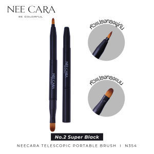 พู่กันปาก 2 หัว แปรงทาลิป NEE CARA TELESCOPIC PORTABLE BRUSH N354