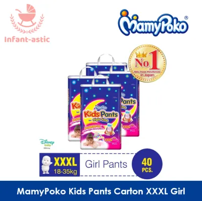 MamyPoko Kids Night Pants Girl XXXL 10 X 4 Packs (18-35kg)