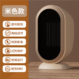 Portable Electric Heater 1200W Mini Fan Heater Low Consumption Mute Heating Temp Control