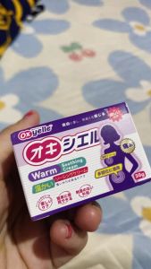 【สินค้าขายดี 】Oxyelle×Kreain Nature เจลนวดอุ่นมดลูก บรรเทาประจำเดือนมาไม่ปกติ บรรเทาอาการปวดประจำเดือนของผู้หญิง