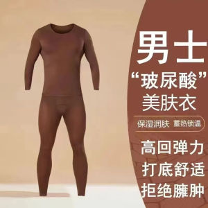 Set Thermal Underwear Warm Clothes And Pants Selfheating Fall Men Constant Temperature Beautiful Skin Thermal Suit Hyaluronic Acid Moisturizing Adults
