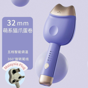 【ReadyStock】Hair Curler Ceramic Curling Iron 32MM Big Wave Deep Wavy Splint Egg Rolls Electric 130-210 ℃ Fast Automatic Hair styler Tools卷发棒 卷发器 蛋卷棒