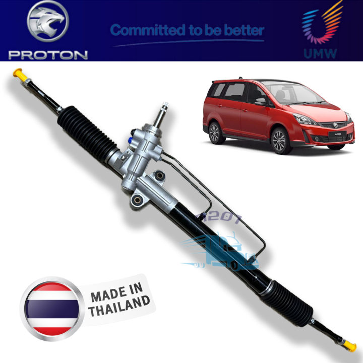 PROTON EXORA, PREVE, SUPRIMA POWER STEERING RACK (New) | Lazada