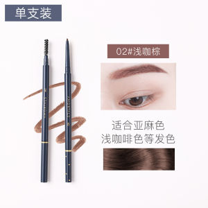 [Ready Stock] Korea AMORTALS Liquid Eyebrow 尔木萄水眉笔 持久防水不易脱色根根分明野生眉
