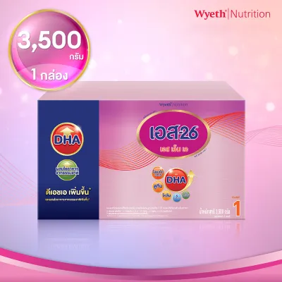 เอส-26 เอสเอ็มเอ นมผง เด็กพร้อมดีเอชเอ 360° สมาร์ท แคร์ สูตร 1 ขนาด 3500 กรัม (S-26 SMA DHA 360° SMART CARE Formula 1 3500g)